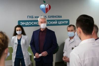 Сергей Собянин - Собянин открыл эндоскопический центр на юге Москвы - interfax-russia.ru - Москва
