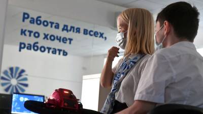 Ленобласть оказалась в тройке лидеров по минимальной безработице среди регионов - ivbg.ru - Украина - Ленинградская обл.