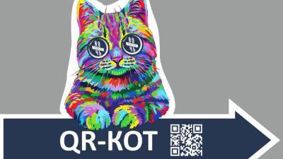 QR-коты и виртуальный фестиваль фольклора: как пройдет День народного единства в Екатеринбурге - newdaynews.ru - Россия - Екатеринбург - Свердловская обл.