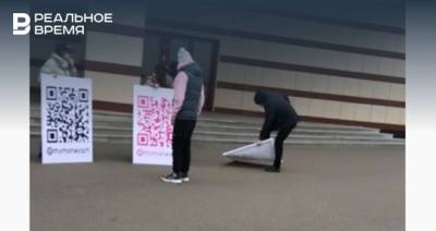 В Казани мужчина напал на девушек с плакатами QR-кодов магазина - realnoevremya.ru - респ. Татарстан - Казань