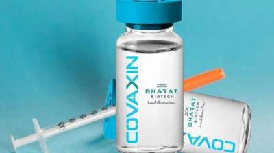 ВОЗ одобрила экстренное применение индийской вакцины Covaxin - ru.slovoidilo.ua - Украина - Twitter