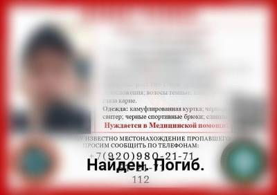 Труп пропавшего 29-летнего рязанца нашли соседи - ya62.ru - Рязанская обл.