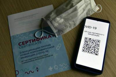 Сергей Аксенов - В Крыму отменили требование о QR-кодах для заселения в отели - pnp.ru - Крым