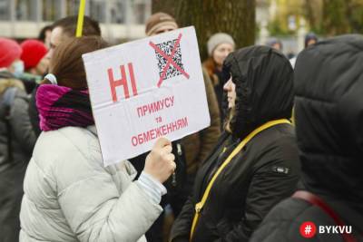 Як сьогодні антивакцинатори мітингували у Києві, – фото - bykvu.com - Україна