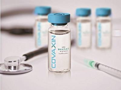 ВОЗ одобрила индийскую вакцину от коронавируса Covaxin - unn.com.ua - Украина - Киев - Индия
