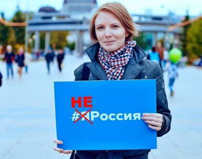 Патриотизм опустился на третье место в списке традиционных ценностей россиян - newsland.com - Россия