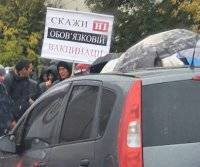 Из-за протестов антивакцинаторов в Киев врачи и скорые застряли в заторах - vlasti.net - Киев