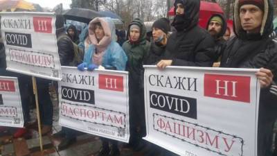 Надежда Савченко - В Киеве прошел митинг антипрививочников - anna-news.info - Украина - Киев
