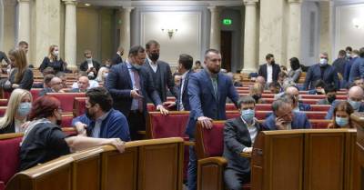 Рада внесла поправки в закон об олигархах, разблокировав его подписание - kp.ua - Украина