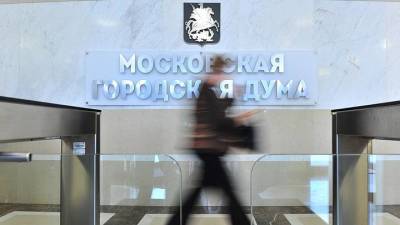 Алексей Шапошников - Мосгордума меняет регламент по образцу Госдумы - vm.ru - Москва