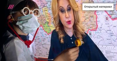 Кризис доверия к телевизору: почему россияне не поменяют отношения к вакцинации - tvrain.ru