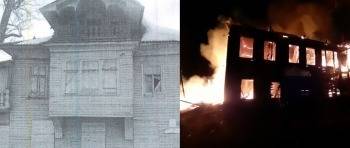 Снова на Вологодчине жгут исторические здания: сгорел дом Евфимия Козонкова - vologda-poisk.ru - Вологодская обл. - Вологда
