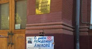 Сергей Щербаков - Астраханский активист Щербаков объявил голодовку после ареста - kavkaz-uzel.eu - Астрахань