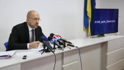 Виктор Медведчук - Юлия Тимошенко - Денис Шмыгаль - Премьер-министр Украины назвал сложным предстоящий отопительный сезон - inforeactor.ru - Украина - Киев
