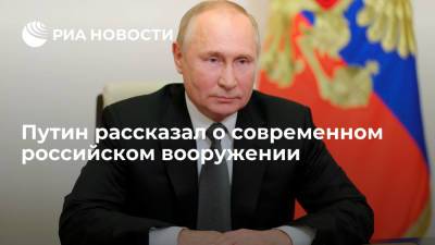 Владимир Путин - Путин заявил, что ракеты "Циркон" будут поступать на вооружение ВМФ с 2022 года - ria.ru - Россия - Сочи