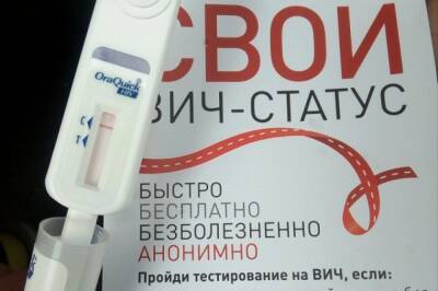 Центр по борьбе со СПИД в Хабаровском крае признали лучшим в России - hab.aif.ru - Москва - Россия - Хабаровский край