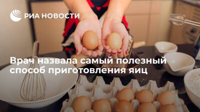 Нурия Дианова - Врач-диетолог Дианова назвала самым полезным способом приготовления яиц омлет - ria.ru - Москва