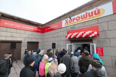 ФАС потребовала снизить цены на продукты в магазине «Хороший» в Хакасии - tayga.info - Россия - Красноярск - Абакан - респ. Хакасия