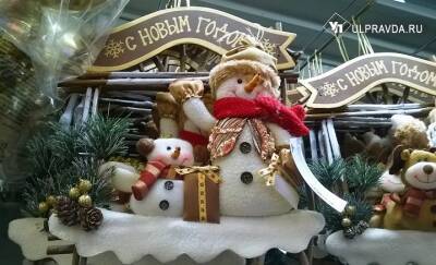 Что делать, если нет новогоднего настроения? Советы по борьбе с унынием - ulpravda.ru - Ульяновская