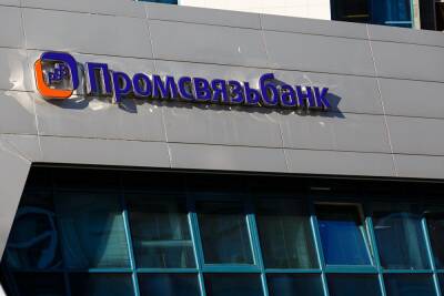 Валерий Горелых - В Екатеринбурге ограбили офис «Промсвязьбанка». Похищено несколько миллионов - znak.com - Екатеринбург - Свердловская обл.