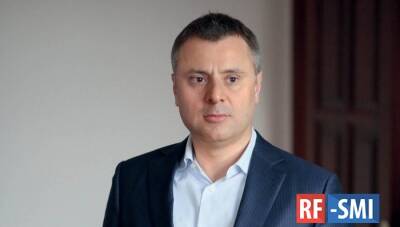 Юрий Витренко - В Киеве заявили об отсутствии "даже намека" на переговоры о транзите газа - rf-smi.ru - Украина - Киев