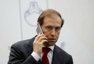 За два года арестованы и осуждены восемь представителей команды Мантурова - eadaily.com - Москва - Россия