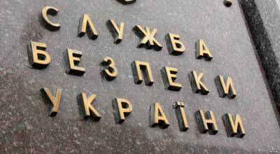 Владимир Зеленский - Ринат Ахметов - CБУ начала расследование по факту подготовки госпереворота, о котором говорил Зеленский - thepage.ua - Украина