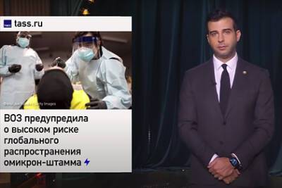 Мирон Федоров - Иван Ургант - Дмитрий Хрусталев - Ургант нашел общее у нового штамма коронавируса и известного российского рэпера - lenta.ru - Россия