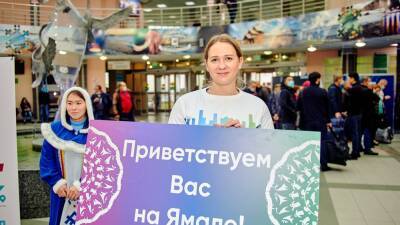 Дмитрий Артюхов - Правительственный Фонд Ямала получил субсидию на прошедший форум в 5.6 млн рублей - newdaynews.ru - Салехард