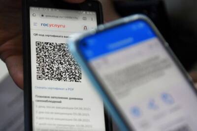 Эксперты обнаружили сканеры QR-кодов, крадущие данные российских банковских приложений - newsland.com - Австрия - Россия - США - Англия