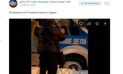 Питер Онлайн - Маршрутка застряла на остановке на улице Уточкина из-за скопившегося снега - neva.today - Санкт-Петербург