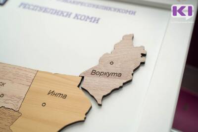 В.Путин - Владимир Уйба - Воркута и Инта - великолепные площадки для привлечения бизнеса: глава Коми - komiinform.ru - Россия - респ. Коми