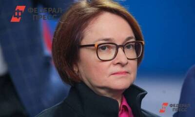 Эльвира Набиуллина - Набиуллина пообещала побороть инфляцию к концу следующего года - smartmoney.one - Москва - Россия