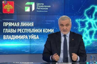 Владимир Уйба - Владимир Уйба: «Мы не можем остановить циркуляцию коронавируса, хотя уже достигли 60 процентов иммунитета» - bnkomi.ru - респ. Коми