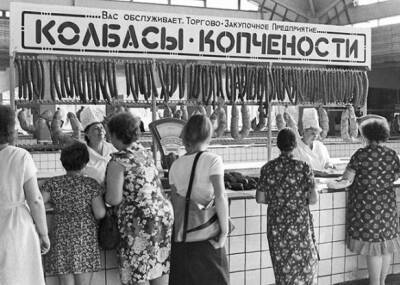 Зарплаты в СССР: чем они отличались от современных - Русская семерка - russian7.ru