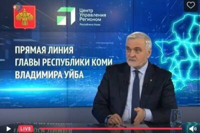 Владимир Уйба - Владимир Уйба: «100-процентная вакцинация — только так можно выйти из пандемии» - bnkomi.ru - респ. Коми