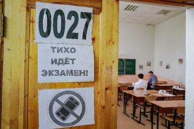 Александр Бастрыкин - Следствие – по экзамену: в дискуссию вокруг ЕГЭ неожиданно включились силовики - gorcom36.ru - Россия - Воронеж