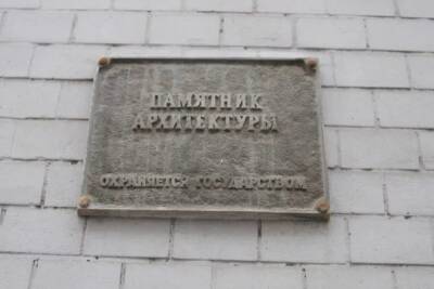 В Ярославской области «уполовинилось» количество памятников - yar.mk.ru - Россия - Ярославская обл. - Ярославль