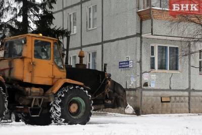 «Коми коммунальные технологии» выставили на продажу технику - bnkomi.ru - респ. Коми