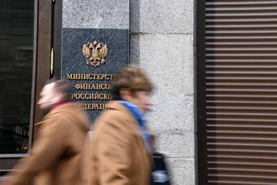 Антон Силуанов - Минфин заверил в сохранении запланированных объемов поддержки граждан - tvc.ru - Россия