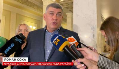 Зеленский - «Новые лица»: Татаров, Демченко и Шурма окончательно похоронят рейтинг Зеленского, — Соха (ВИДЕО) - enovosty.com