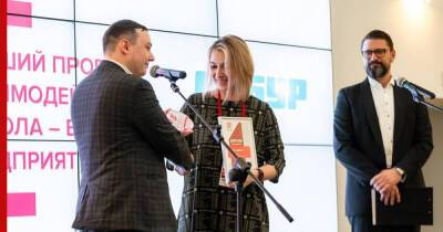 В Москве состоится международный форум "Эффективное образование" - profile.ru - Москва