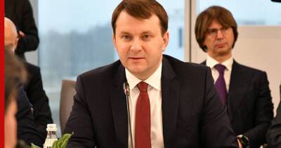 Максим Орешкин - Орешкин назвал три сценария влияния штамма "омикрон" на мировую экономику - profile.ru - Россия