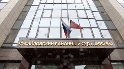 Николай Романов - Бывшего схиигумена Сергия признали виновным в склонении к самоубийству - tvc.ru - Москва