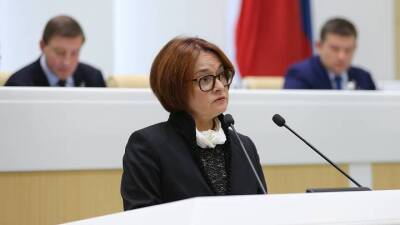 Эльвира Набиуллина - Центробанк предложил не продлевать льготную программу по ипотеке - vm.ru - Россия