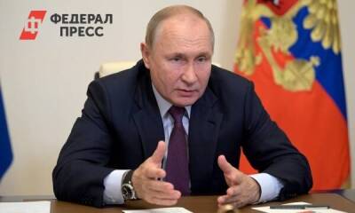 Владимир Путин - Владимир Владимирович Путин - Президент объяснил, как замедлить рост цен в России - smartmoney.one - Москва - Россия