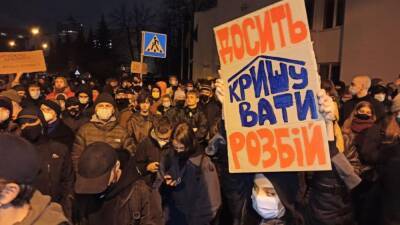 Киевские радикалы объявили «крестовый поход» ЛГБТ-заведениям - anna-news.info - Украина - Киев