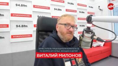 Виталий Милонов - Виталий Милонов призвал сажать в тюрьму экстрасенсов - govoritmoskva.ru - Москва