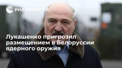 Йенс Столтенберг - Александр Лукашенко - Президент Лукашенко: мы разместим у себя ядерное оружие, если НАТО отправит его в Польшу - ria.ru - Россия - Белоруссия - Германия - Польша - Минск