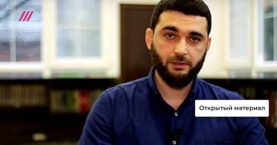 «Попытка давления на издание»: главред газеты «Черновик» о деле о финансировании терроризма против ее журналиста - tvrain.ru